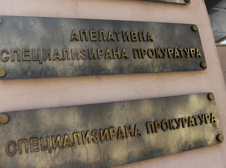Парламентът закри окончателно специализираните съд и прокуратура