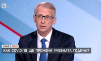 МОН