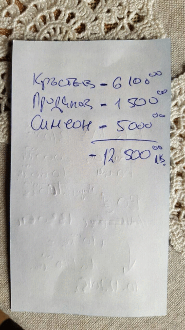 Специализираната прокуратура провежда операция във Велико Търново. Задържани са 9 данъчни служители