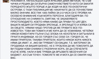 Биволъ