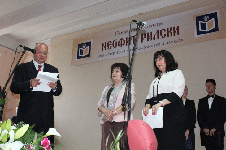 Министър Тодор Танев И Заместник-Министър Ваня Кастрева Връчиха Почетното Отличие „Неофит Рилски“ На Изявени Учители И Директори
