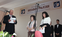 МОН