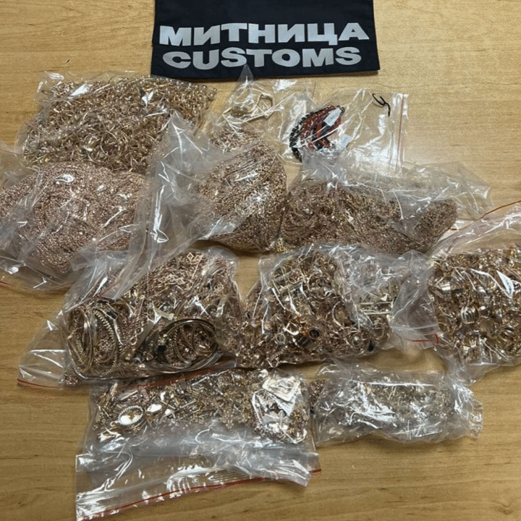Митническите служители на МП Лесово задържаха златни накити за над 1 милион лева