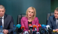 Прокуратурата