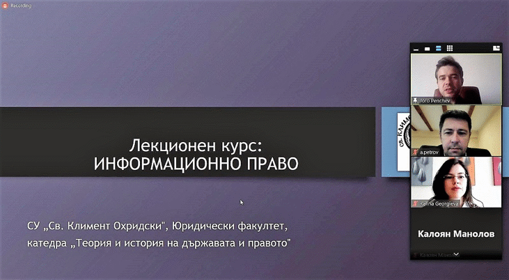 Главният секретар на МЕУ – Ангел Петров, поздрави Юридическия факултет на СУ „Св. Климент Охридски“ по случай неговата 130-та годишнина