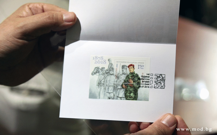 Министърът на отбраната Красимир Каракачанов валидира юбилейна марка „140 години Българска армия“