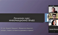МЕУ