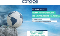 Галъп интернешънъл