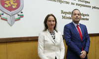 МВР