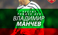 БФС