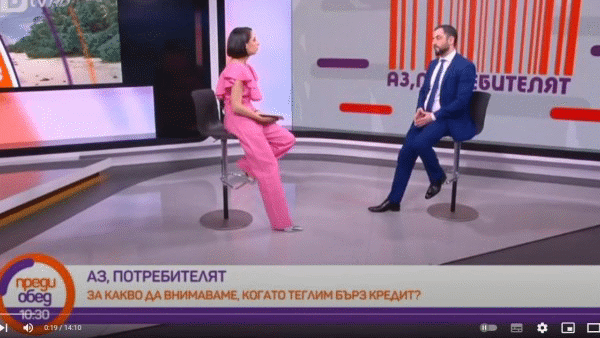 За какво да внимаваме, когато теглим бързи кредити?