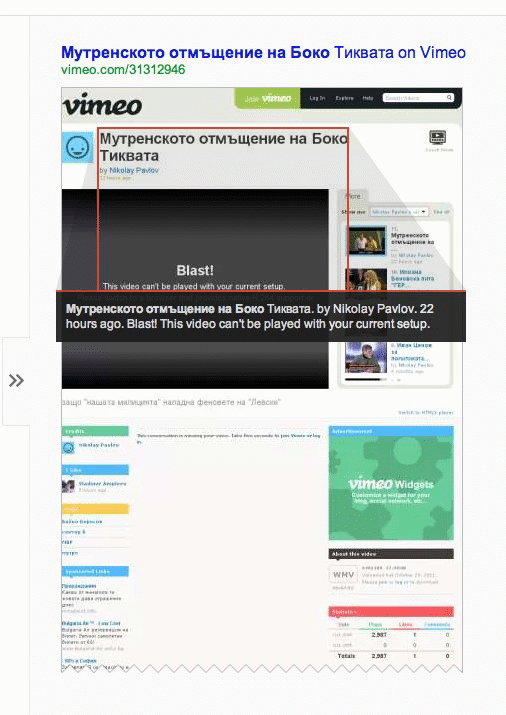 Явор Колев спешно ще пътува за YouTube