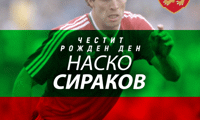 БФС