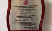 СО