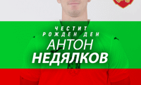 БФС