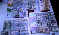 МВР