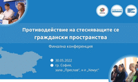 Галъп интернешънъл