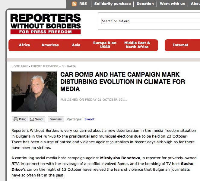 Репортери без граници: България – омраза и насилие преди изборите