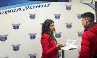 Митниците