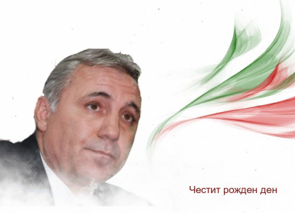 Честит рожден ден на Христо Стоичков