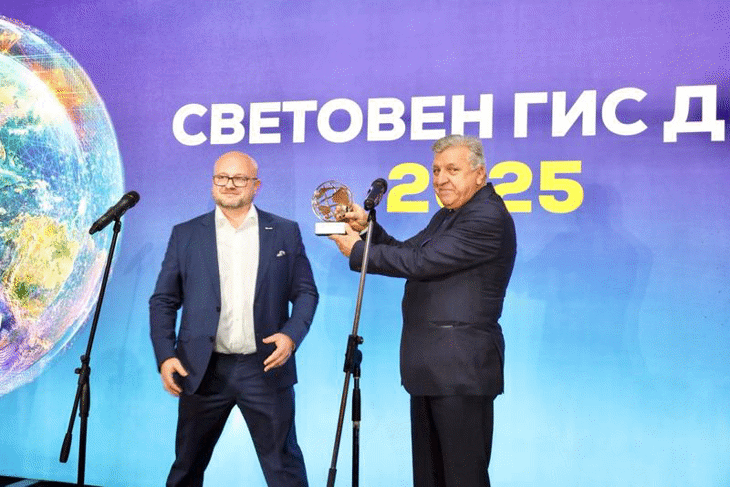 МОСВ е удостоено с престижно отличие за прилагане на ГИС технологии
