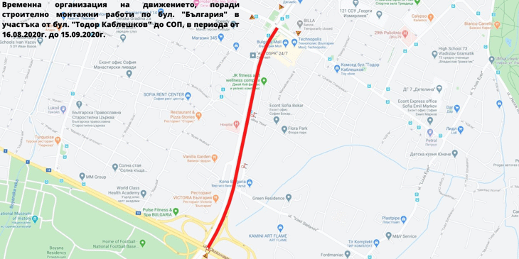 Възстановява се за движение обновения бул.“България“ от бул.“Тодор Каблешков“ до Околовръстен път