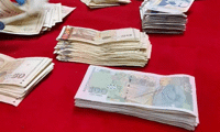 МВР