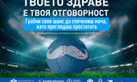 БФС
