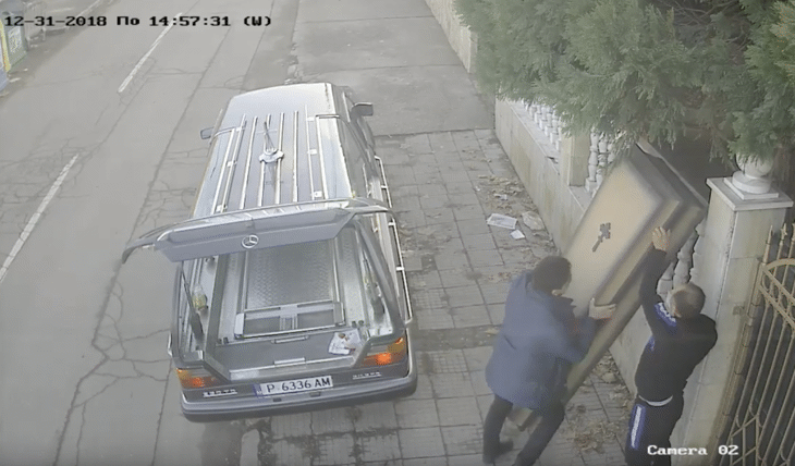 Сицилианско послание по български
