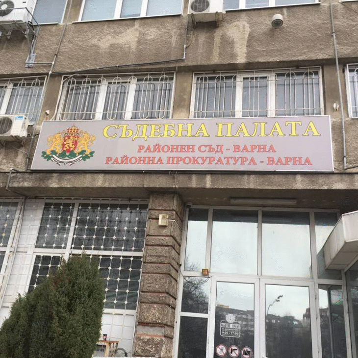 Осъдиха бащата-побойник, пребил петима съученици на сина си, на три години лишаване от свобода