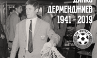 БФС