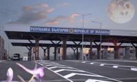 МВР