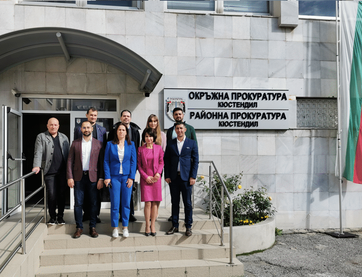 Окръжна прокуратура-Кюстендил посрещна колеги от страни-членки на Европейския съюз