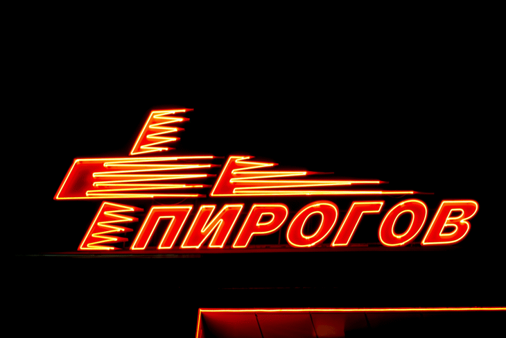 Почина 200-килограмовият пациент, който беше приет в събота