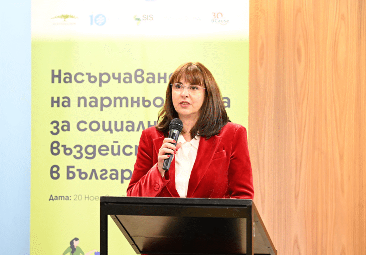 Зам.-Министър Ефремова: Партньорството Е Ключът За Устойчивост На Социалните Предприятия