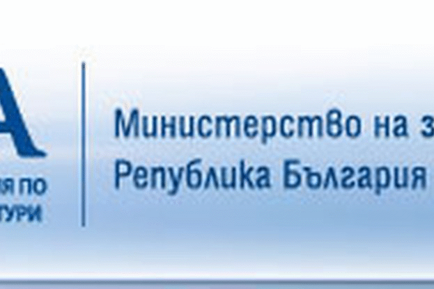 Цветанка Палазова е назначена за директор на Дирекция “Европейски фонд за Рибарство” към ИАРА