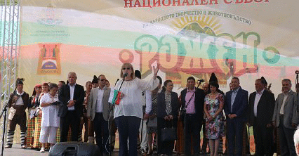 Председателят на Народното събрание Цецка Цачева откри Националния събор на народното творчество и животновъдство "Рожен 2016"