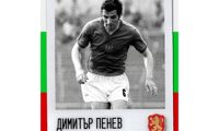 БФС