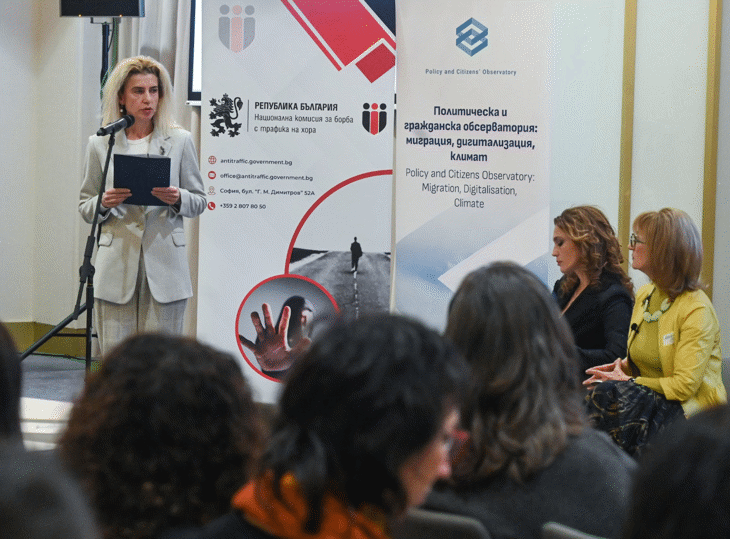 Зам.-министър Кинчева участва в Лаборатория за политики „Модели на национални докладчици за борба с трафика на хора“