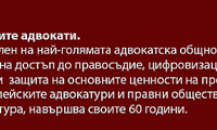 ВАдвС