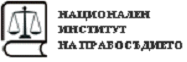 Обучения с международни лектори организира НИП в партньорство с ВАС през май 2019 г.