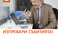 Електрохолд