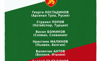 БФС