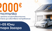 Електрохолд