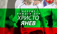 БФС