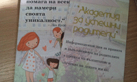 МОН