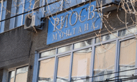 МОСВ