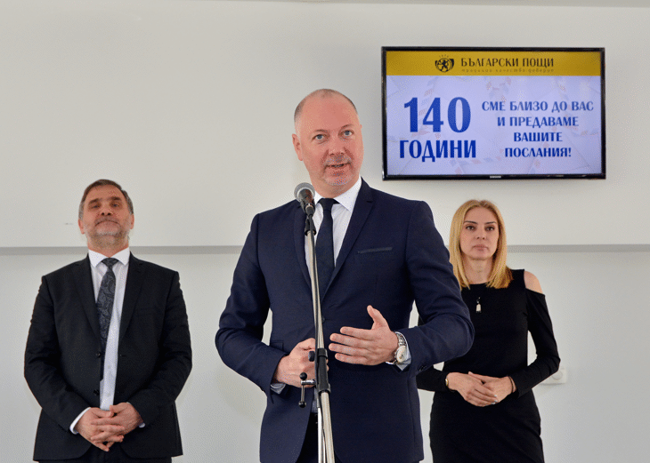 Министър Росен Желязков: Пощенските услуги навлизат в нов технологичен етап на електронна търговия