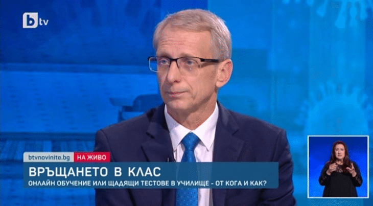 Министър Денков: Паралелки Ще Се Карантинират При Повторен Положителен Тест На Дете