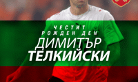 БФС